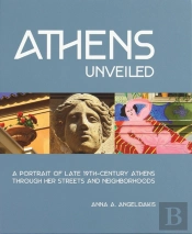 Athens Unveiled
