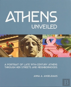 Bertrand.pt - Athens Unveiled