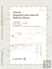Atlas de Diagnóstico pela Língua da Medicina Chinesa