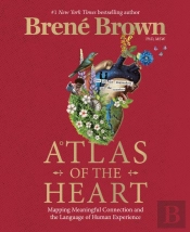 Atlas Of The Heart