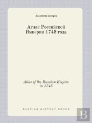 Atlas Of The Russian Empire In 1745