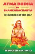 Atma Bodha By Shankaracharya