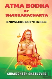 Atma Bodha By Shankaracharya