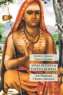 Atma Bodha & Tattva Bodha