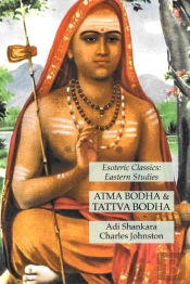 Atma Bodha & Tattva Bodha