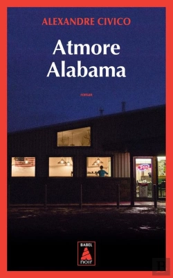 Bertrand.pt - Atmore, Alabama
