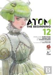 Atom: The Beginning Vol.12