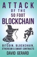 Attack Of The 50 Foot Blockchain