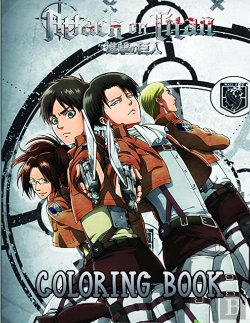 Bertrand.pt - Attack On Titan Coloring Book