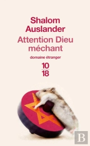 Attention Dieu Mechant