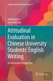 Attitudinal Evaluation In Chinese University Studentsâ€™ English Writing
