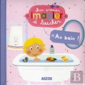 Au Bain ! (Mes Premiers Imagiers A Toucher)
