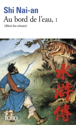 Bertrand.pt - Au Bord De L'Eau T.1 : Shui-Hu-Zhuan