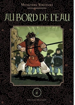 Bertrand.pt - Au Bord De L'Eau T.4