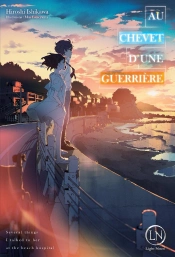 Au Chevet D'Une Guerrière