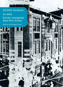 Bertrand.pt - Au Dela/Prise Triomphale De