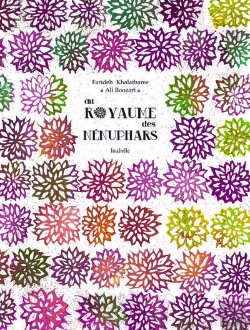 Bertrand.pt - Au Royaume Des Nénuphars