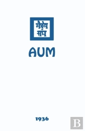 Aum