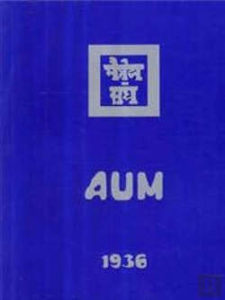 Bertrand.pt - AUM