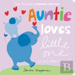 Auntie Loves Little One