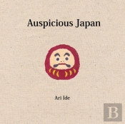 Auspicious Japan (2nd English Edition)