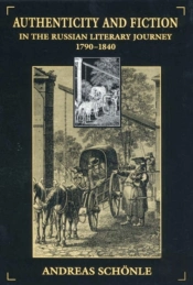 Authenticity And Fiction In The Russian Literary Journey, 1790-1840