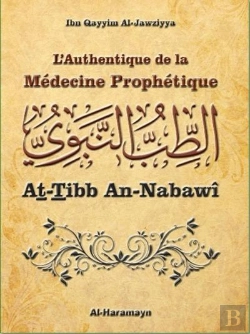 Bertrand.pt - Authentique De La Médecine Prophétique