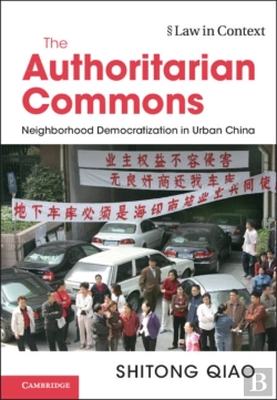 Bertrand.pt - Authoritarian Commons