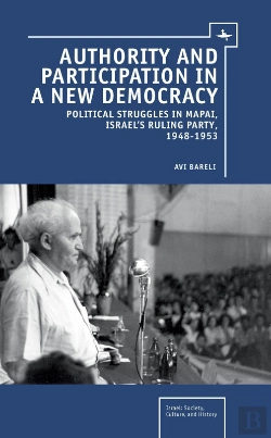Bertrand.pt - Authority And Participation In A New Democracy