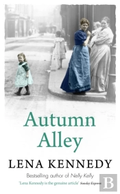 Autumn Alley