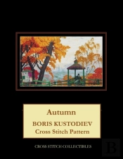 Autumn: Boris Kustodiev Cross Stitch Pat