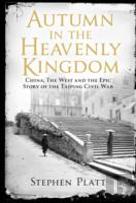 Autumn In The Heavenly Kingdom