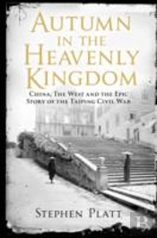 Autumn In The Heavenly Kingdom