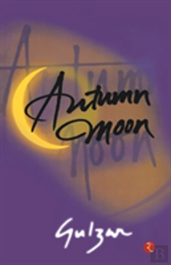 Bertrand.pt - Autumn Moon