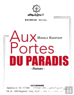 Bertrand.pt - Aux Portes Du Paradis