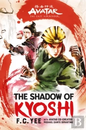 Avatar: The Last Airbender: The Shadow Of Kyoshi (Chronicles Of The Avatar Book 2)