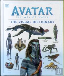 Avatar The Way Of Water The Visual Dictionary