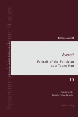 Bertrand.pt - Averoff