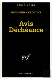 Avis Déchéance