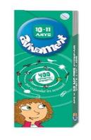 Avivament 10-11 Anys