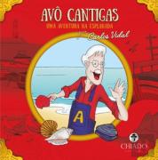 Avô Cantigas
