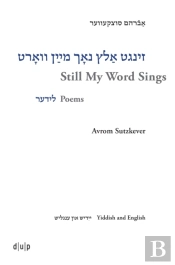 Avrom Sutzkever Â€“ Still My Word Sings