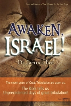 Bertrand.pt - Awaken, Israel