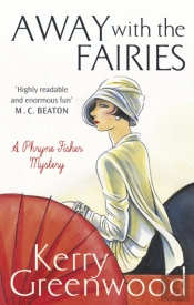 Away With The Fairies