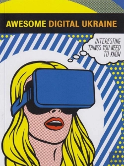 Bertrand.pt - Awesome Digital Ukraine