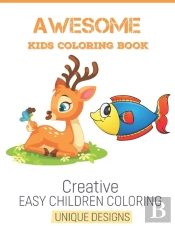 Awesome Kids Coloring Book