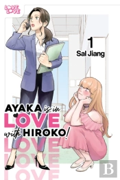 Ayaka Is In Love With Hiroko! Volume 1