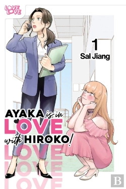 Bertrand.pt - Ayaka Is In Love With Hiroko! Volume 1
