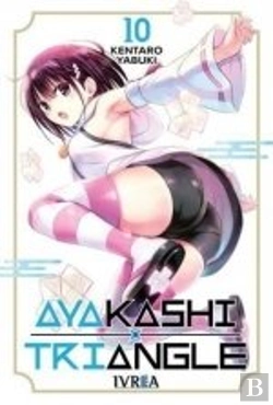 Bertrand.pt - Ayakashi Triangle 10