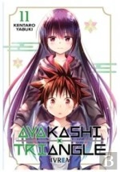 Ayakashi Triangle N 11